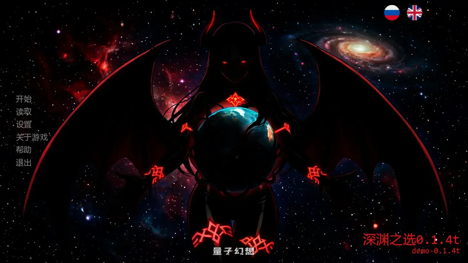 [亚洲SLG/奇幻]深渊之选Chosen by the Abyss0.1.4t AI汉化版[0.5G/更新]