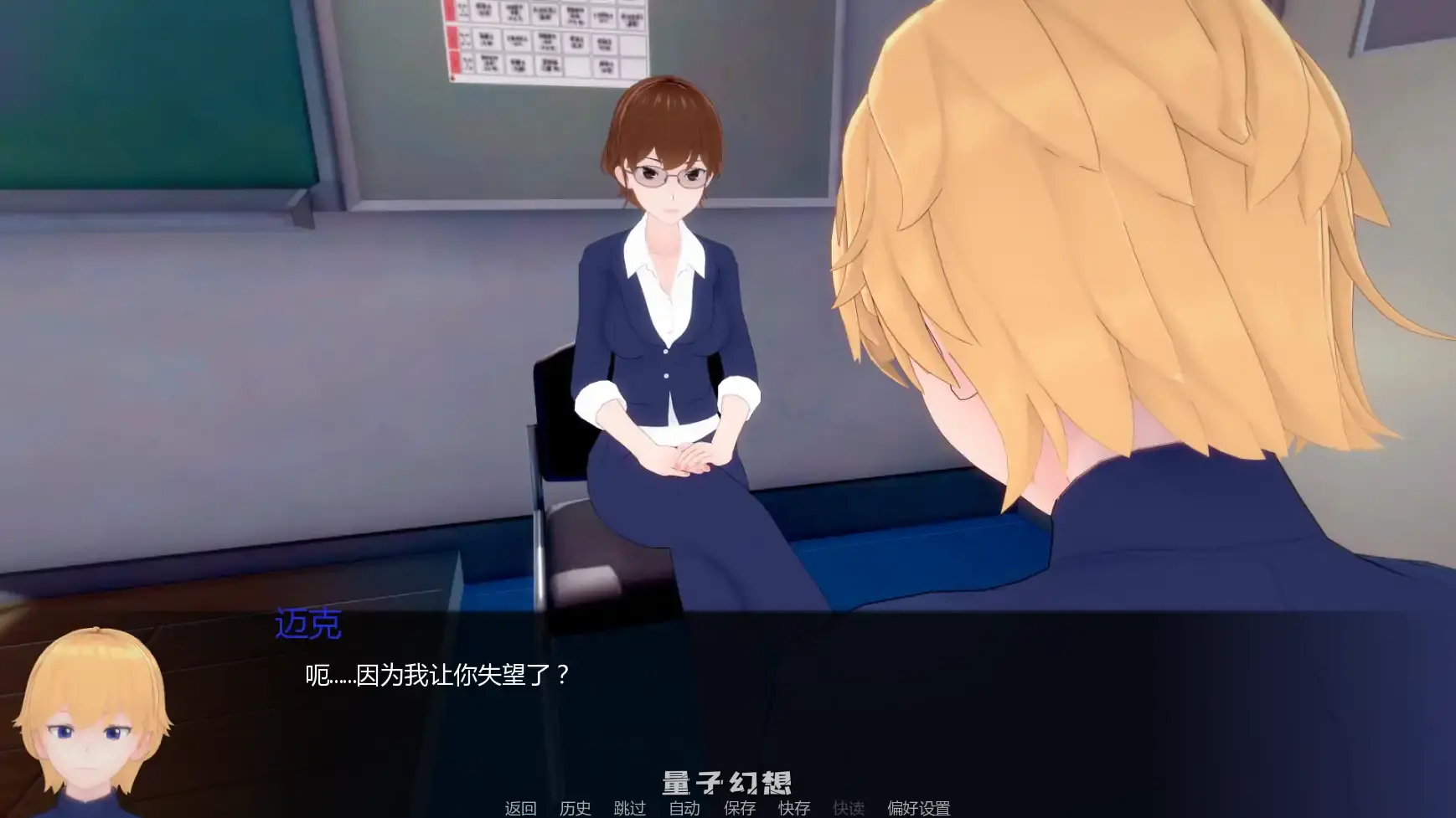 【日系SLG/AI汉化/学校】白人男孩的夏天v1.2 AI汉化版【PC+安卓/6.58G/更新】 【日系SLG/AI汉化/学校】白人男孩的夏天v1.2 AI汉化版【PC+安卓/6.58G/更新】
