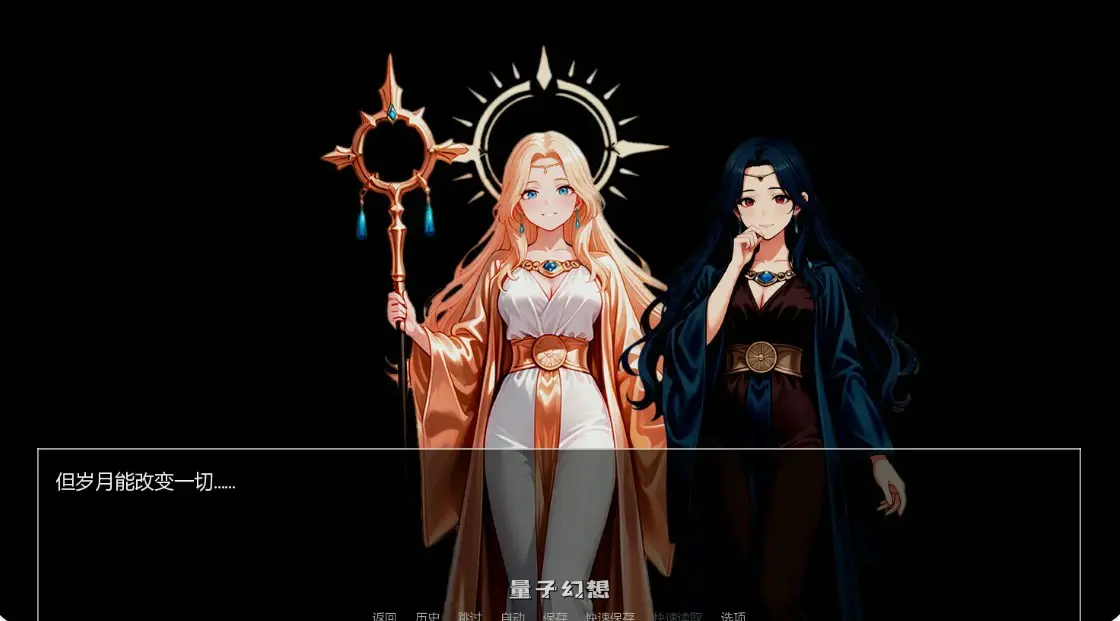 【亚洲SLG/AI汉化/奇幻】深渊之选0.1.4t AI汉化版【PC+安卓/0.5G/更新】 【亚洲SLG/AI汉化/奇幻】深渊之选0.1.4t AI汉化版【PC+安卓/0.5G/更新】