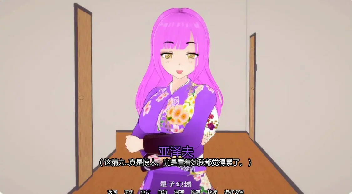 【日系SLG/AI汉化/熟女】梦之循环0.6 AI汉化版【PC+安卓/1.2G/更新】 【日系SLG/AI汉化/熟女】梦之循环0.6 AI汉化版【PC+安卓/1.2G/更新】
