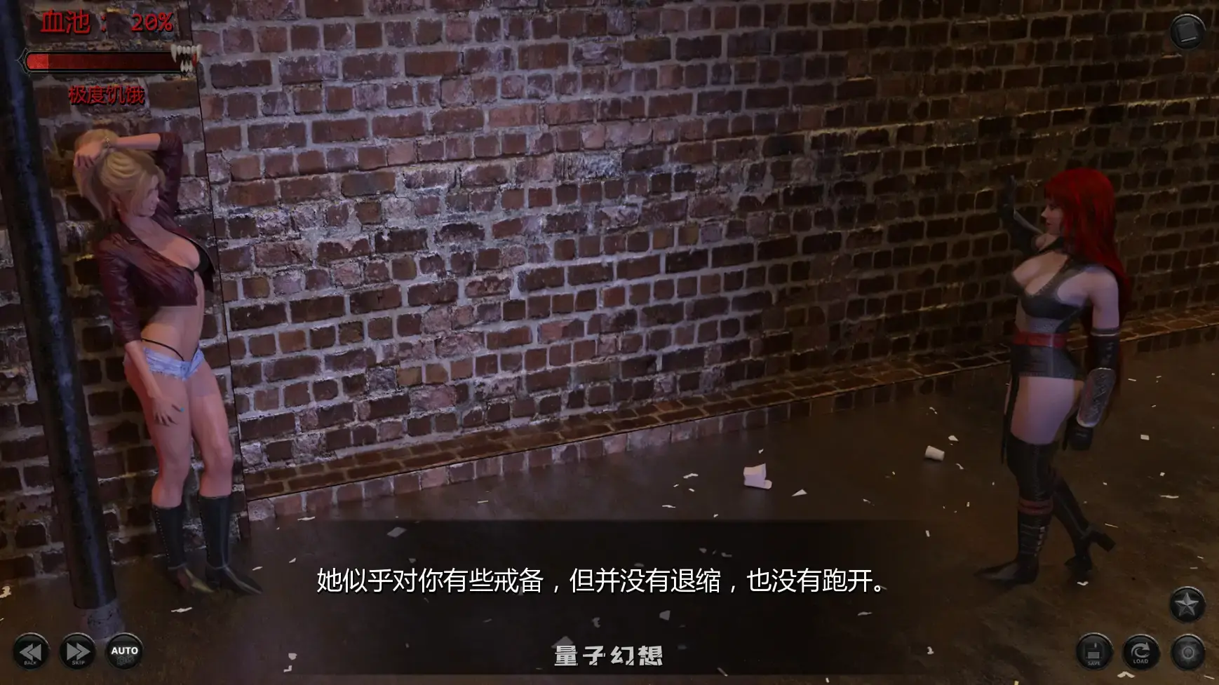 【欧美SLG/AI汉化/奇幻】最后的拥抱v0.5Ch.4 AI汉化版【PC+安卓/3.94G/更新】
