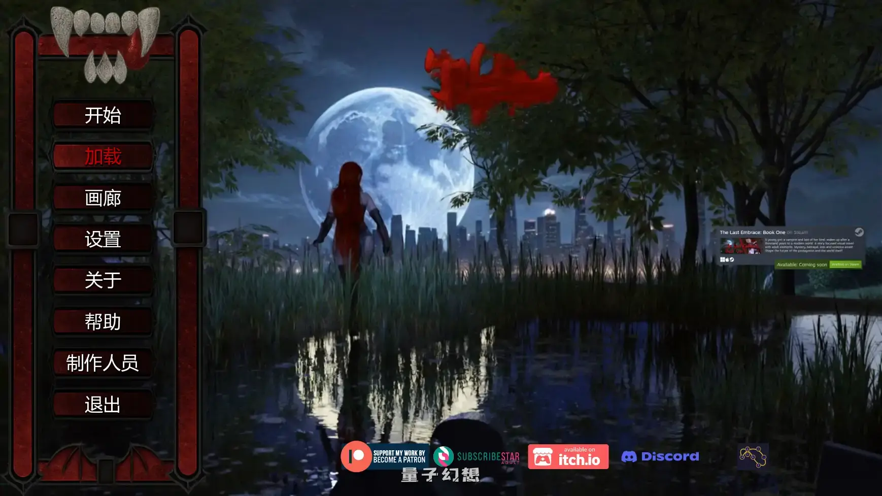 [SLG/AI汉化/奇幻]最后的拥抱The Last Embracev0.5Ch.4  AI汉化版[4.10G/更新]