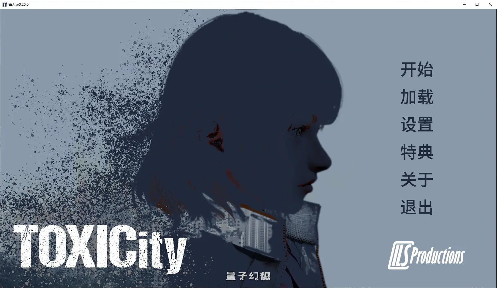 [亚洲SLG/多功能模组]毒力城ToxiCity0.20.0 AI汉化版[3.9G/更新]