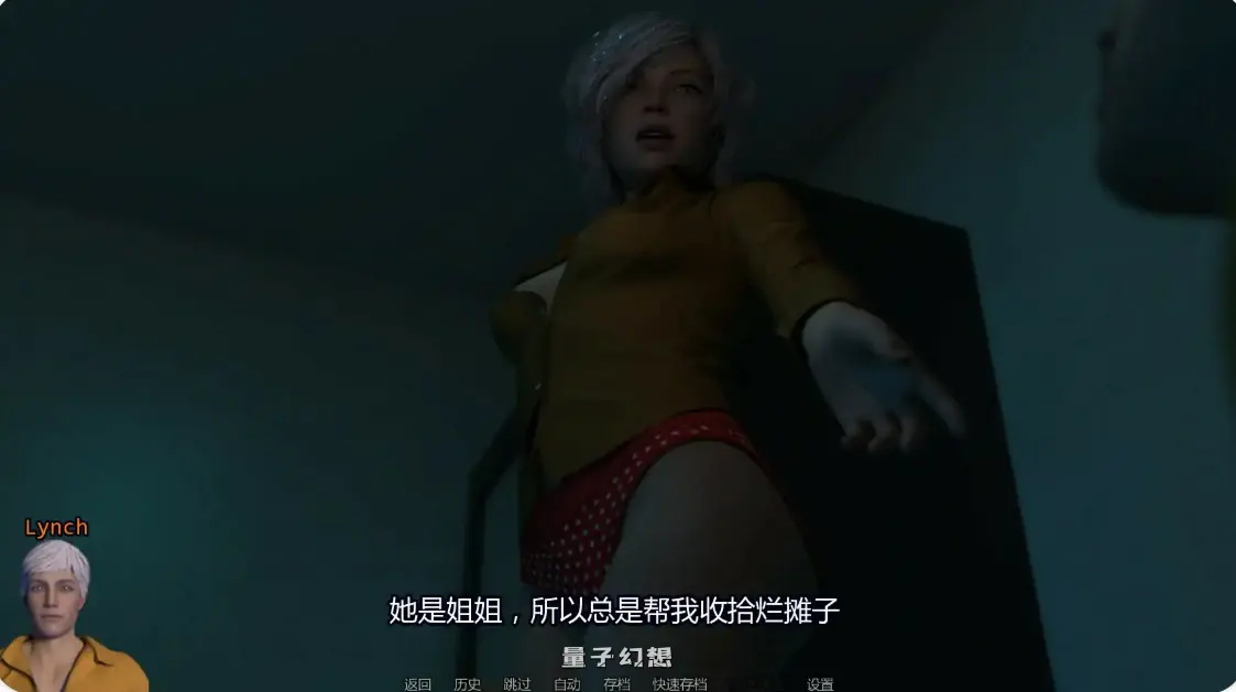 【欧美SLG/AI汉化/摸索】反射诱惑与欺骗0.03.2 AI汉化版【PC+安卓/0.78G/更新】