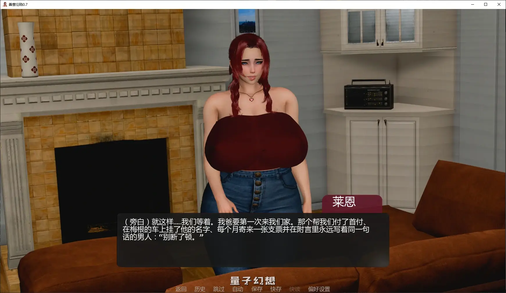 [亚洲SLG/AI汉化]善意沦陷Cane and Able0.7 AI汉化版[1.6G/更新]
