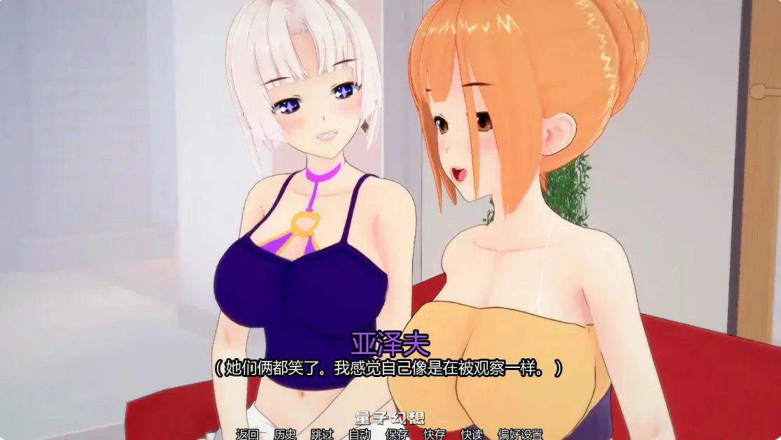 【日系SLG/AI汉化/熟女】梦之循环0.6 AI汉化版【PC+安卓/1.2G/更新】 【日系SLG/AI汉化/熟女】梦之循环0.6 AI汉化版【PC+安卓/1.2G/更新】