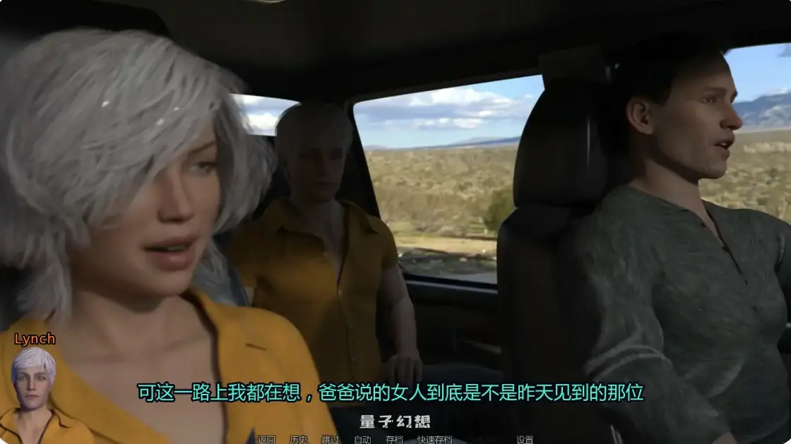 【欧美SLG/AI汉化/摸索】反射诱惑与欺骗0.03.2 AI汉化版【PC+安卓/0.78G/更新】