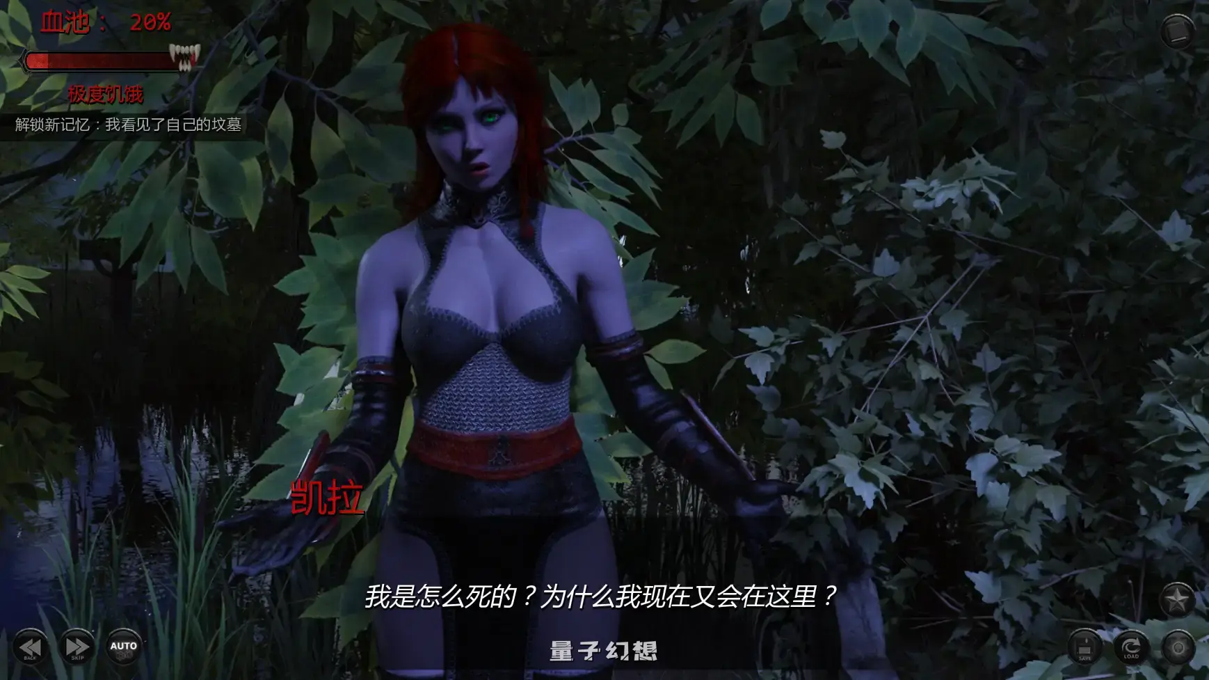 【欧美SLG/AI汉化/奇幻】最后的拥抱v0.5Ch.4 AI汉化版【PC+安卓/3.94G/更新】