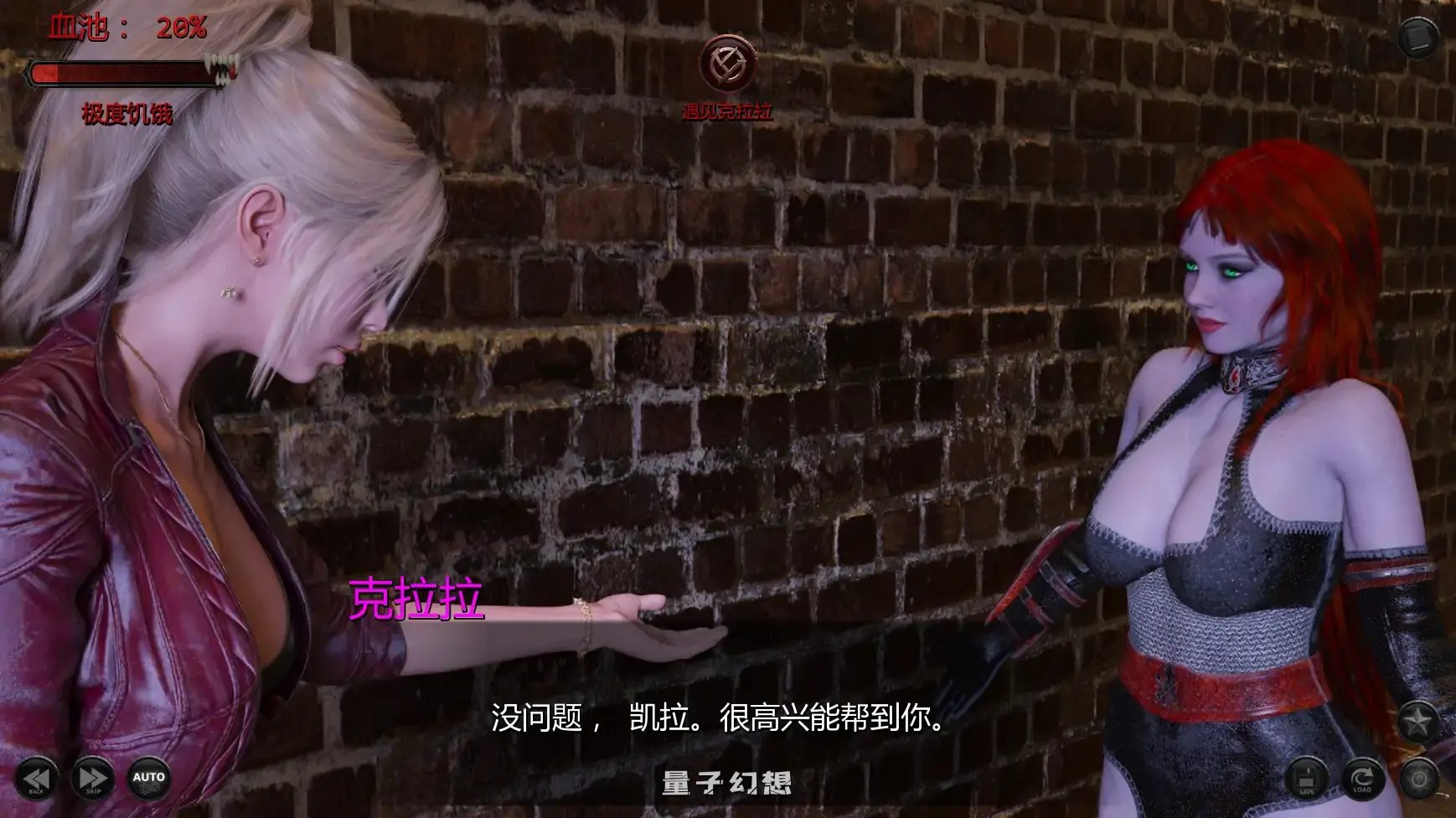 【欧美SLG/AI汉化/奇幻】最后的拥抱v0.5Ch.4 AI汉化版【PC+安卓/3.94G/更新】