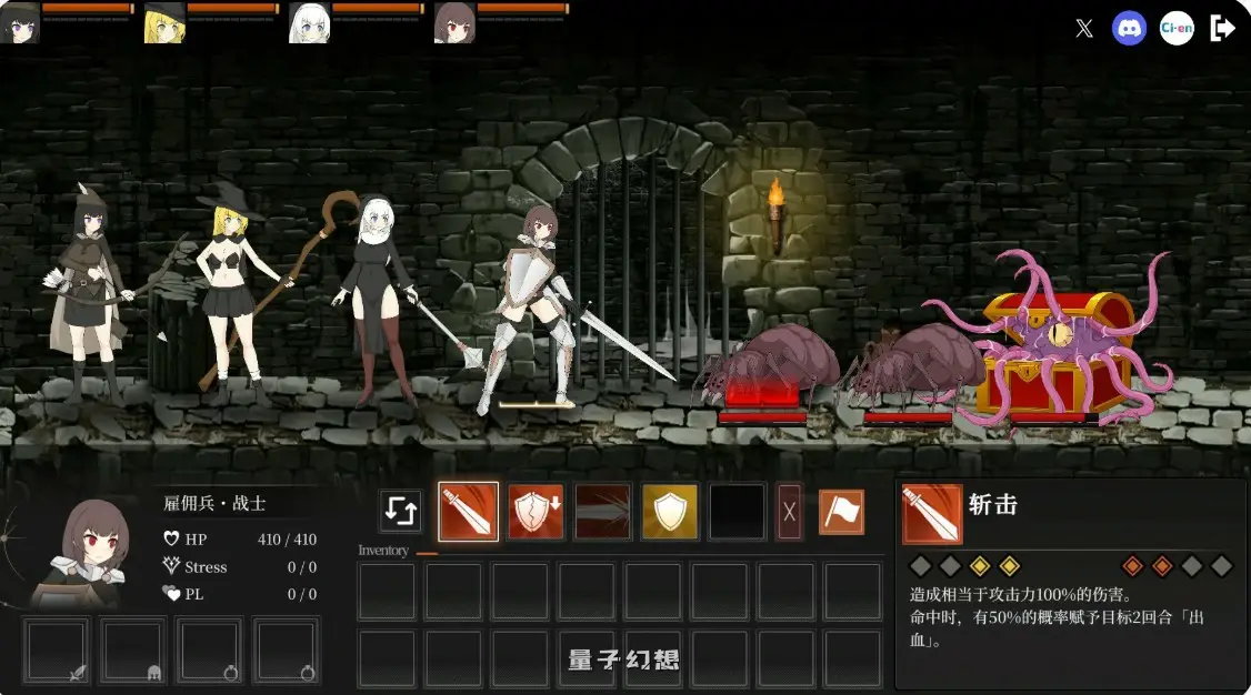 【日系SLG/官中/异族】地下城计划0.512 官方中文版【PC/1.1G】 【日系SLG/官中/异族】地下城计划0.512 官方中文版【PC/1.1G】