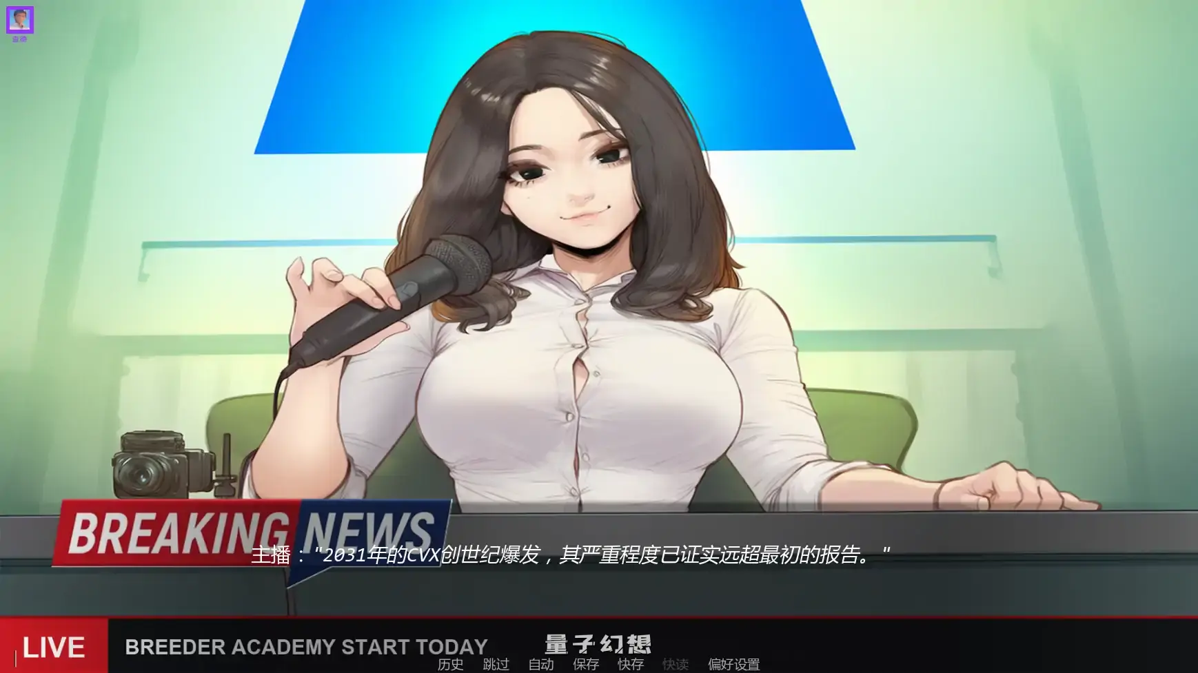 [日系SLG/科幻]s级繁殖者S Rank Breedev2.5  AI汉化版[1.73G/更新]