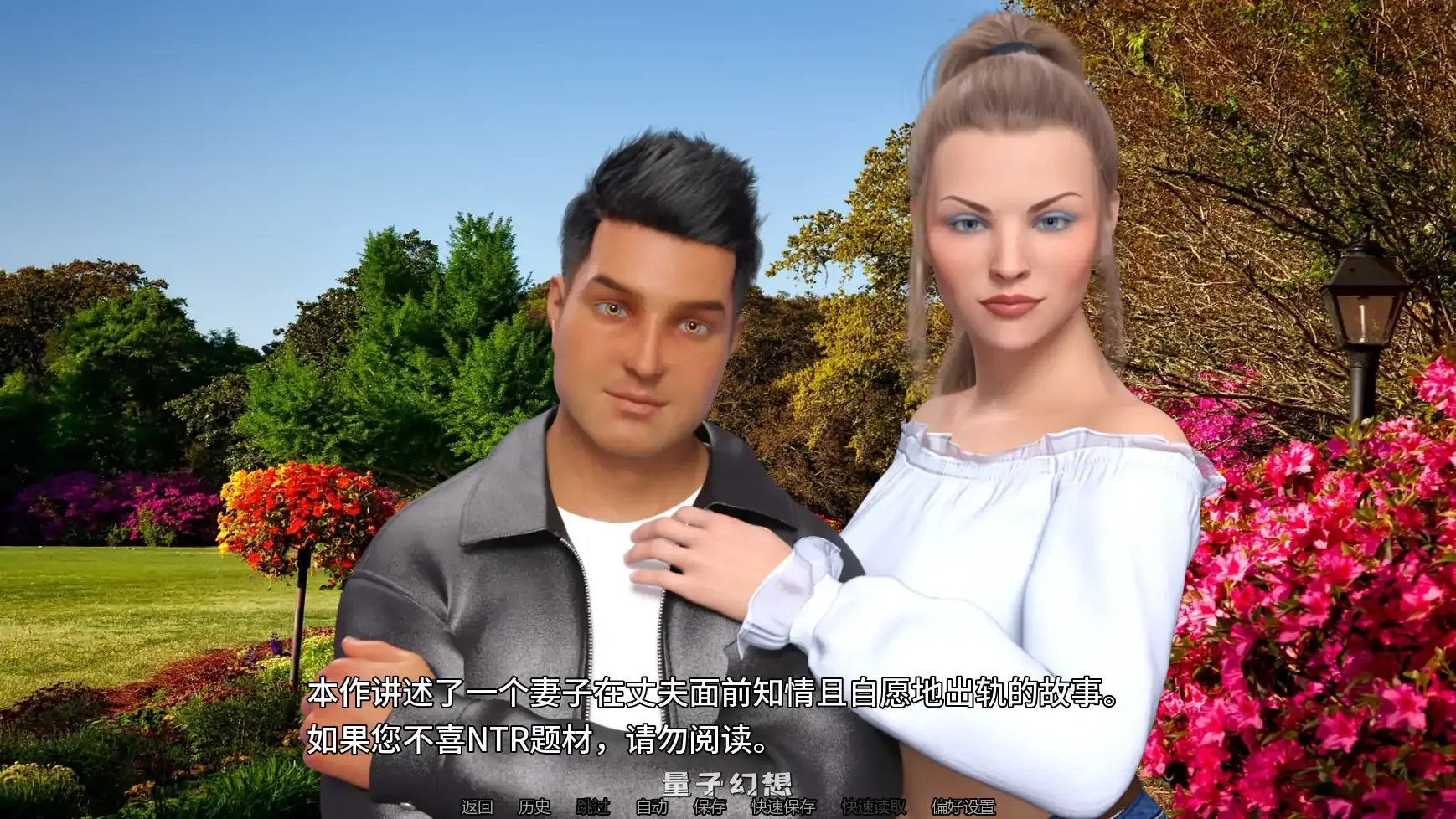 【欧美SLG/AI汉化/摸索】给老婆的惊喜p2.2 AI汉化版【PC+安卓/4.36G/更新】 【欧美SLG/AI汉化/摸索】给老婆的惊喜p2.2 AI汉化版【PC+安卓/4.36G/更新】