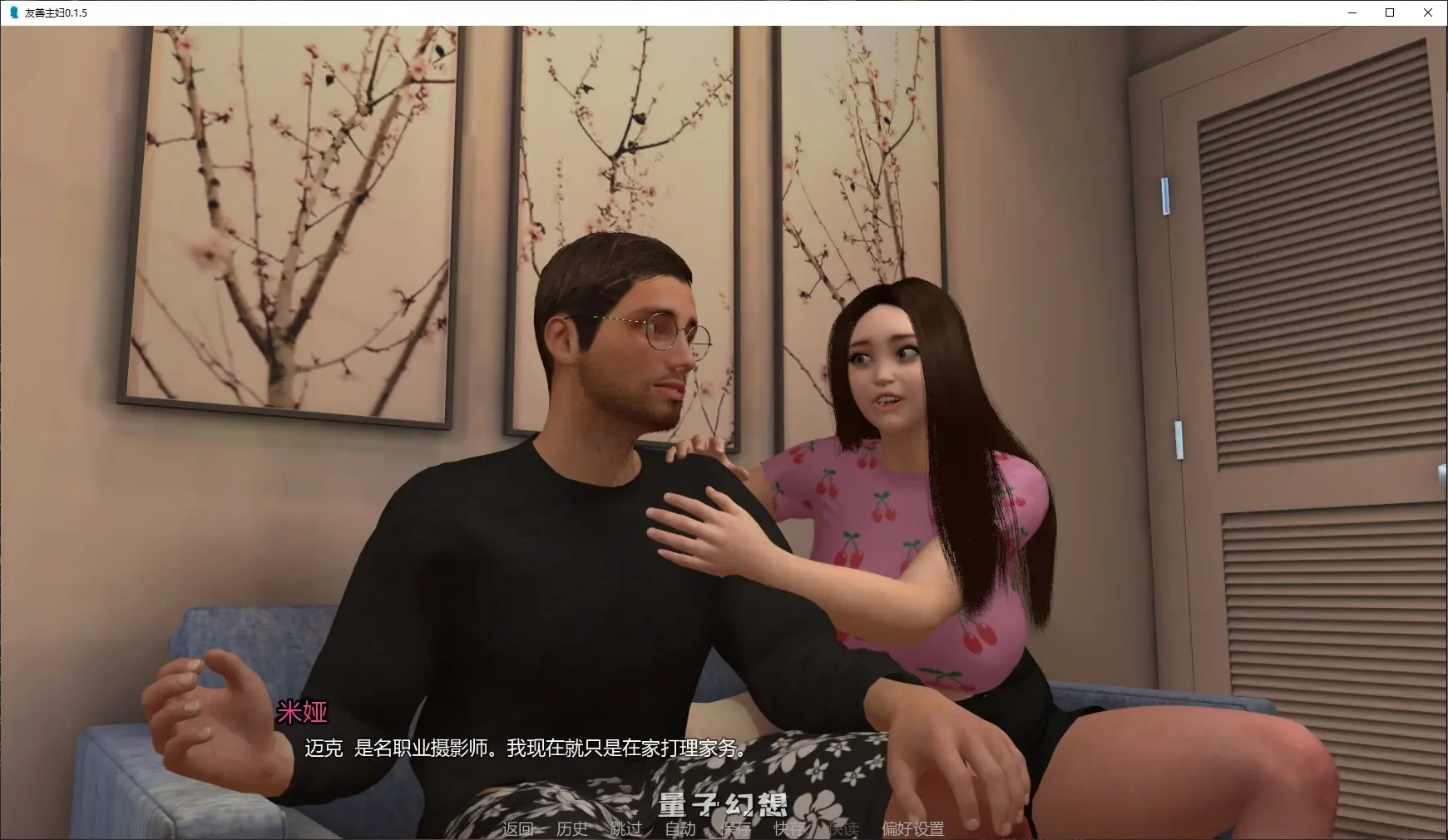 [SLG/AI汉化]友善主妇Friendly Housewife0.1.5 AI汉化版[1.14G/新作]