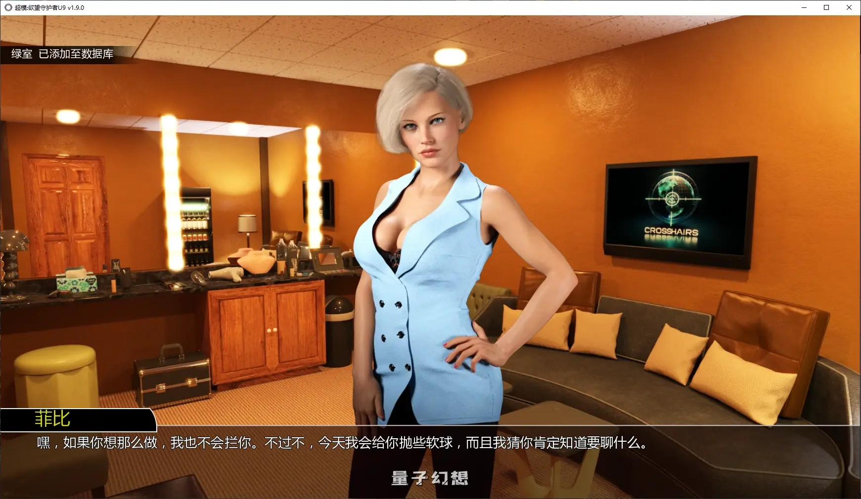【欧美SLG/AI汉化/3D】超模:欲望守护者U9 v1.9.0 AI汉化版【PC+安卓/2G/更新】