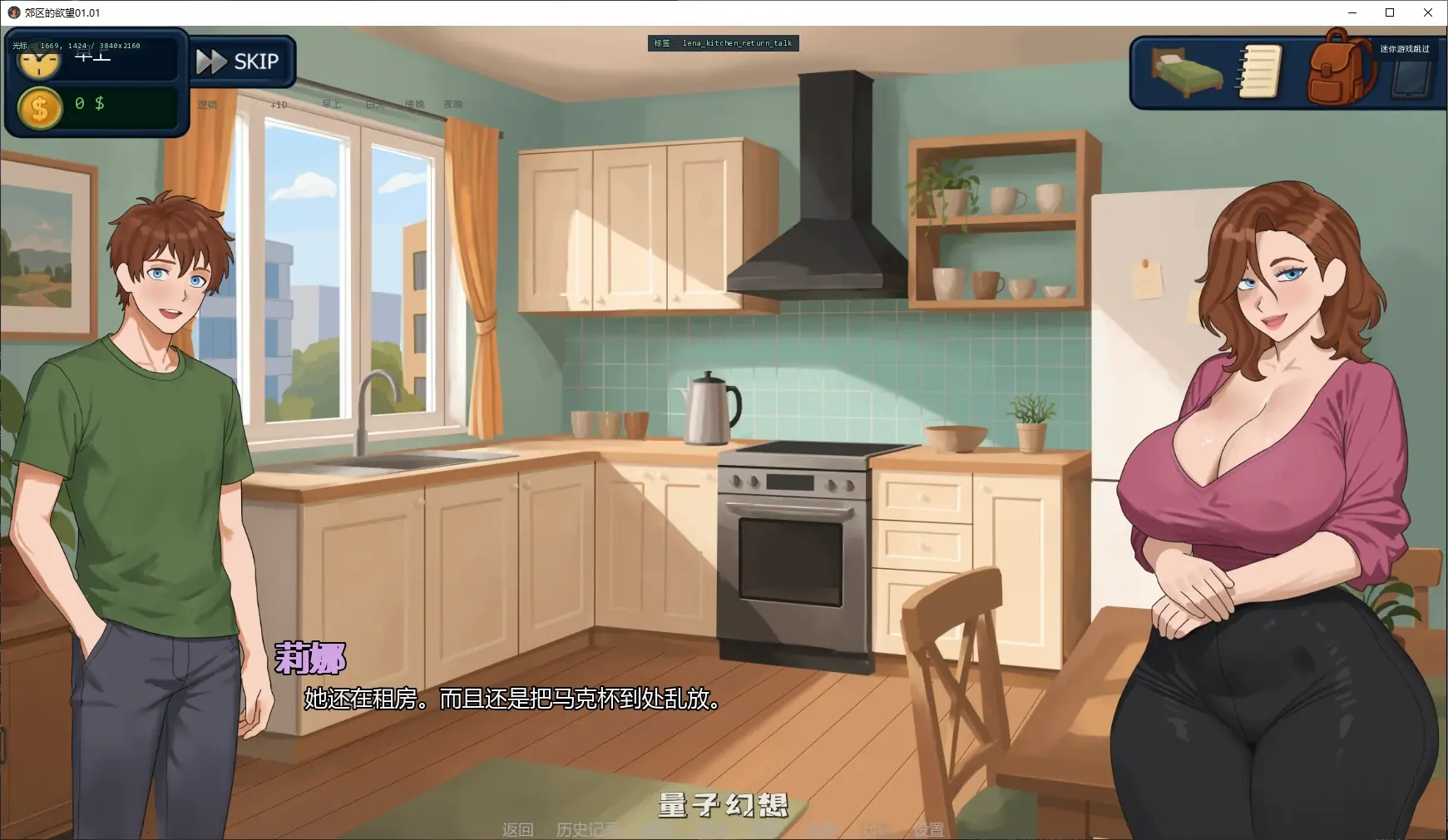 【欧美SLG/AI汉化/2D】郊区的欲望01.01 AI汉化版【PC+安卓/1.9G/更新】 【欧美SLG/AI汉化/2D】郊区的欲望01.01 AI汉化版【PC+安卓/1.9G/更新】