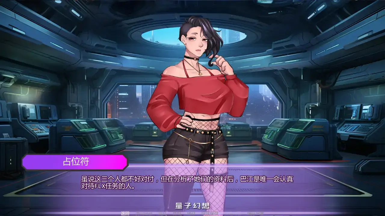 【欧美SLG/AI汉化/腐败】腐蚀偶像计划v0.28 AI汉化版【PC+安卓/2.04G/更新】