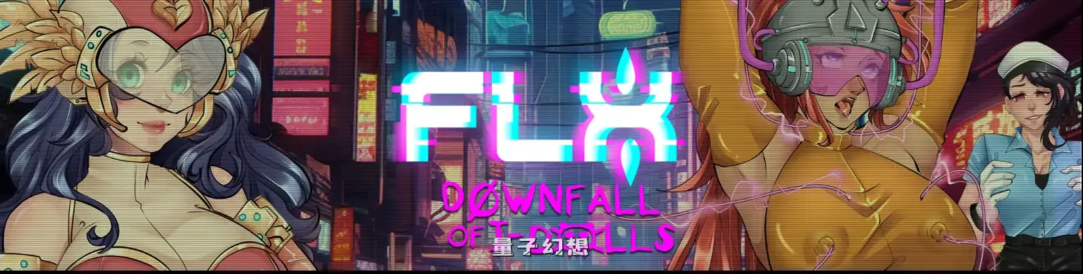 [SLG/腐败]腐蚀偶像计划FLX – Downfall of I-Dollsv0.28  AI汉化版[2.04G/更新]