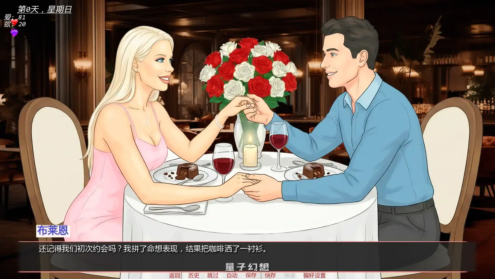 【欧美SLG/AI汉化/冒险】未婚妻:禁忌之地v0.3F AI汉化版【PC+安卓/1.86G/更新】 【欧美SLG/AI汉化/冒险】未婚妻:禁忌之地v0.3F AI汉化版【PC+安卓/1.86G/更新】