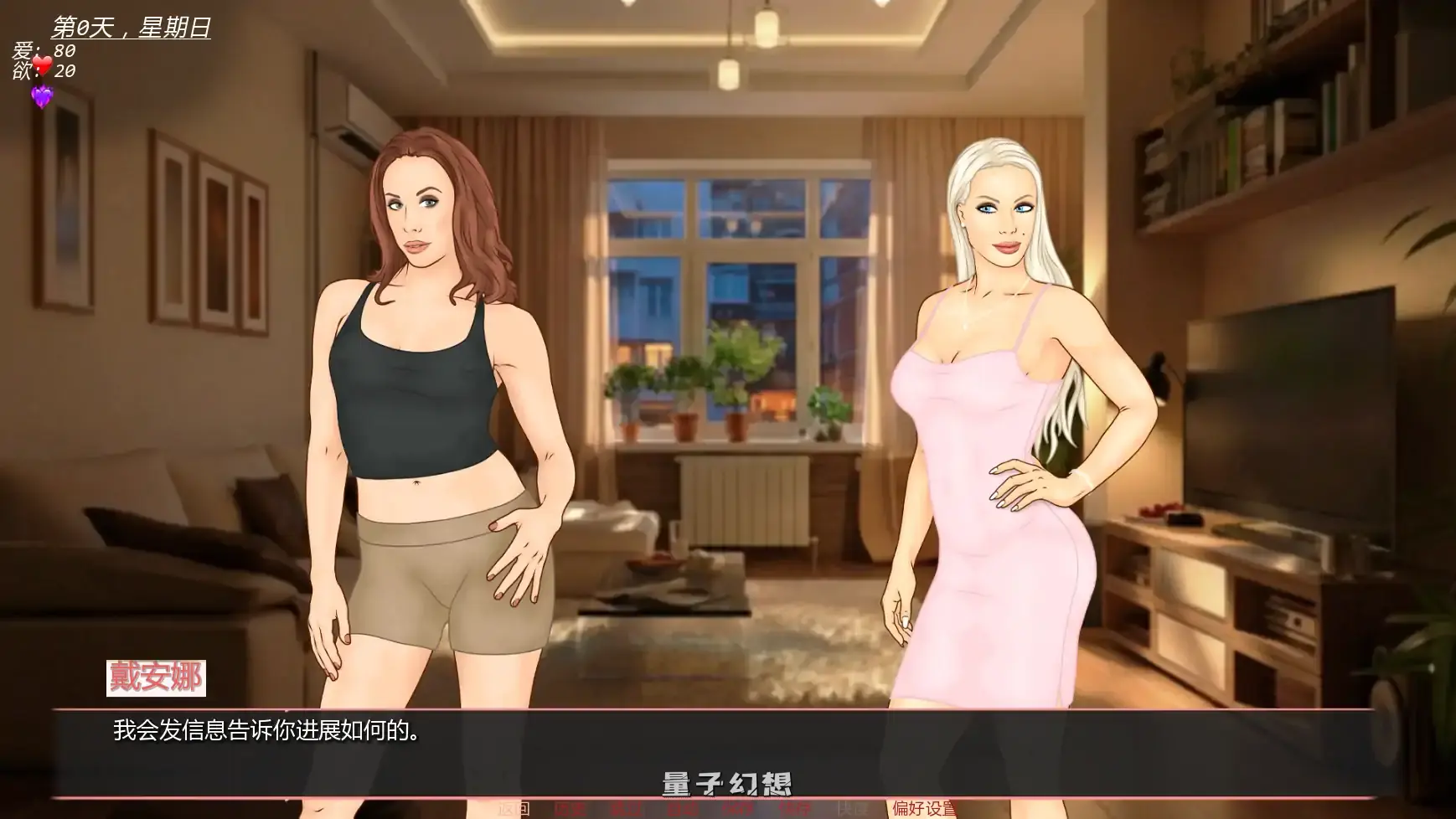 【欧美SLG/AI汉化/冒险】未婚妻:禁忌之地v0.3F AI汉化版【PC+安卓/1.86G/更新】 【欧美SLG/AI汉化/冒险】未婚妻:禁忌之地v0.3F AI汉化版【PC+安卓/1.86G/更新】