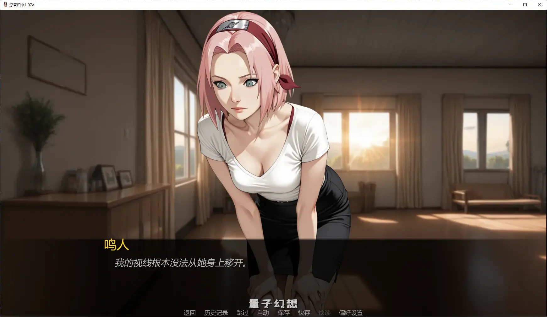 【日系SLG/AI汉化/同人】忍者归来1.07a AI汉化版【PC+安卓/3.2G/更新】 【日系SLG/AI汉化/同人】忍者归来1.07a AI汉化版【PC+安卓/3.2G/更新】