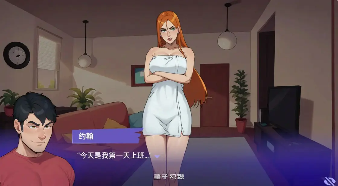 【欧美SLG/官中/大波】职场之恋V4.0 官方中文版【PC/3.1G】 【欧美SLG/官中/大波】职场之恋V4.0 官方中文版【PC/3.1G】
