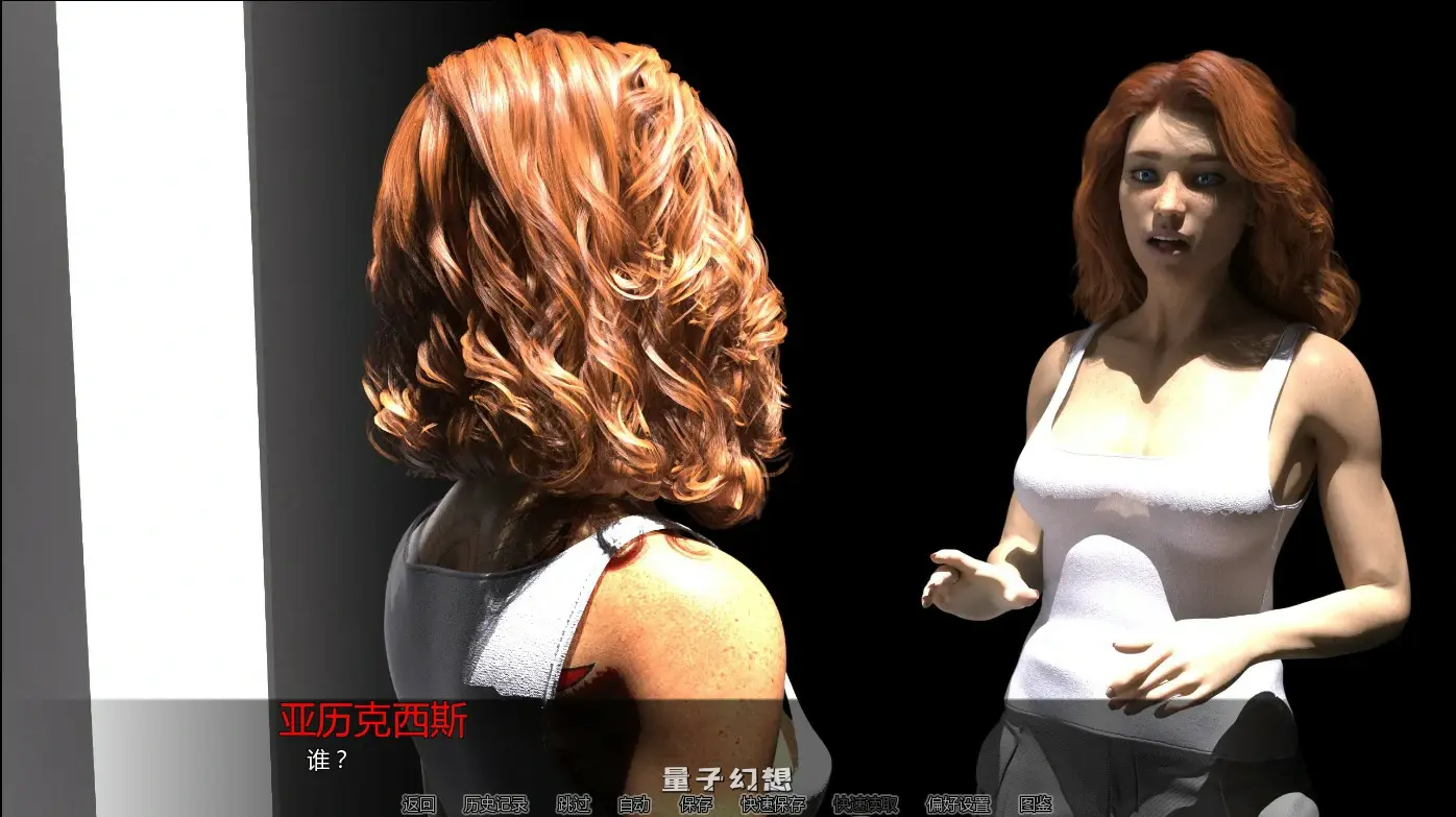 【欧美SLG/AI汉化/后宫】旅途0.02 AI汉化版【PC+安卓/2.2G/首发】