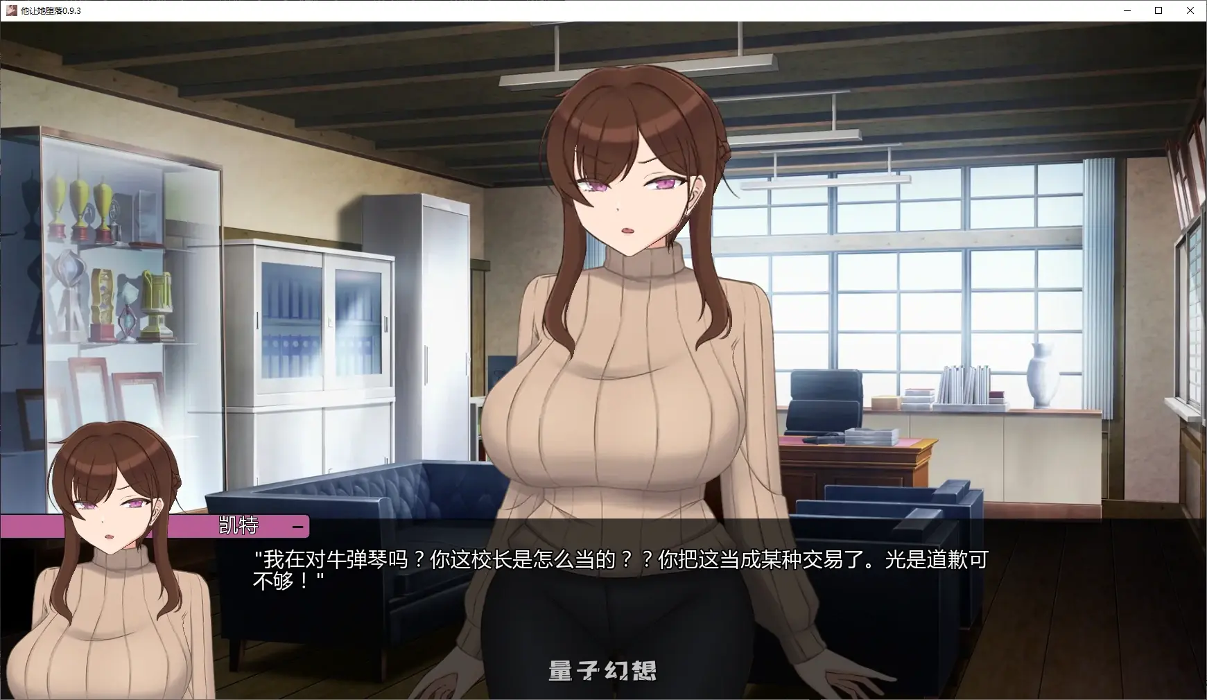 【日系SLG/AI汉化/2D】他让她堕落0.9.3 AI汉化版【PC+安卓/5.4G/更新】 【日系SLG/AI汉化/2D】他让她堕落0.9.3 AI汉化版【PC+安卓/5.4G/更新】
