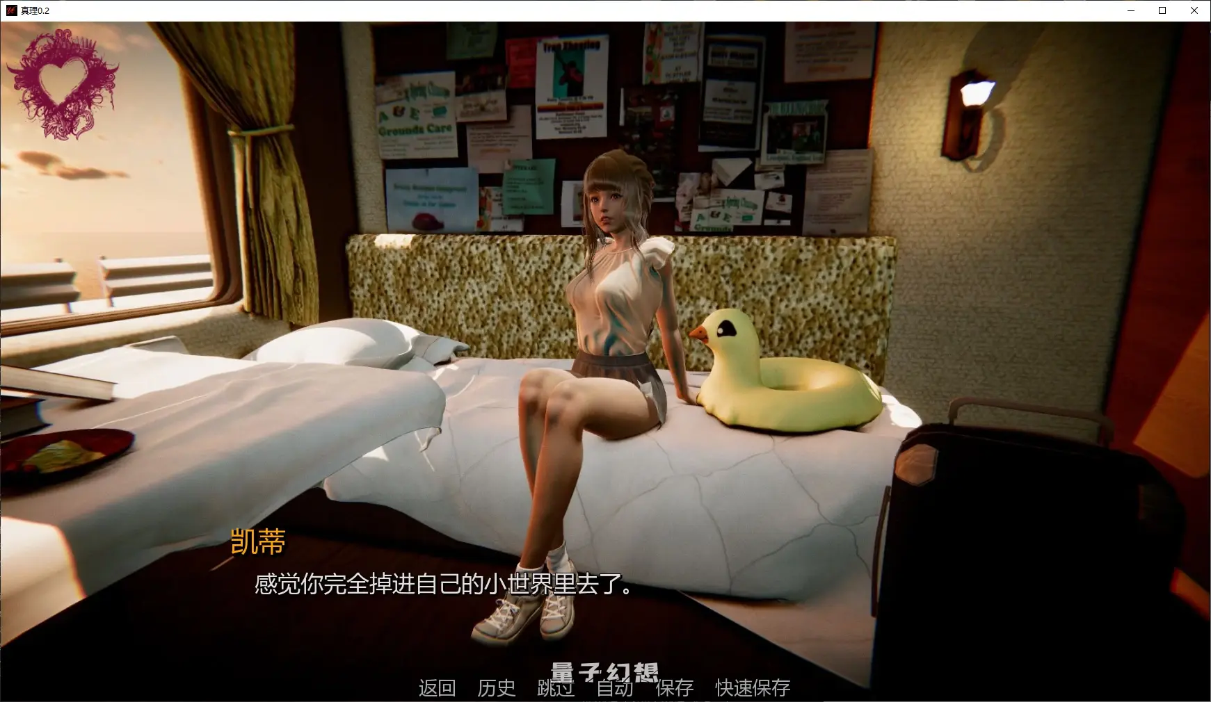 【亚洲SLG/AI汉化/3D】真理0.2 AI汉化版【PC+安卓/5G/更新】