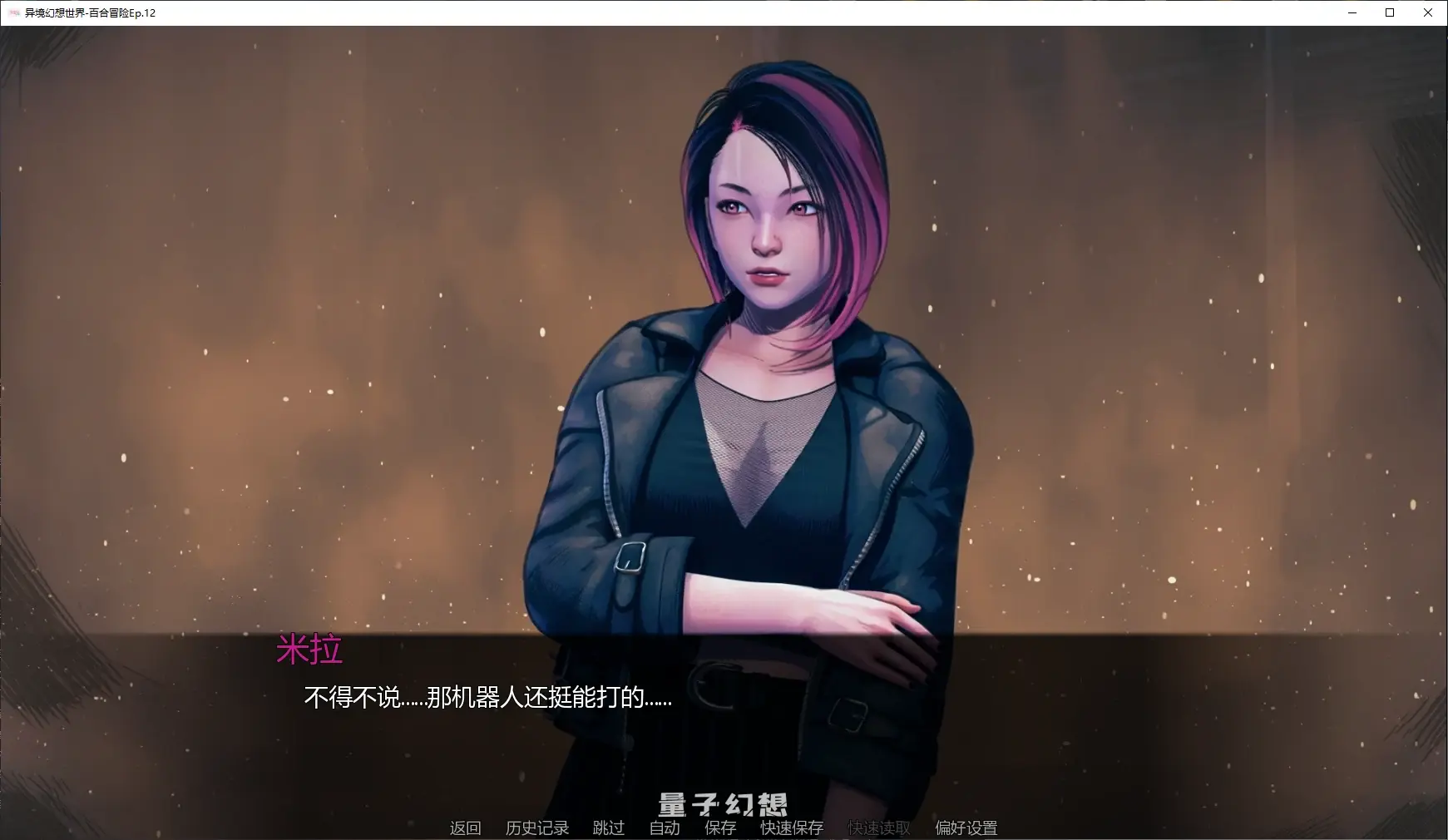 【亚洲SLG/AI汉化/女同】异境幻想世界-百合冒险Ep.12 AI汉化版【PC+安卓/3.9G/更新】 【亚洲SLG/AI汉化/女同】异境幻想世界-百合冒险Ep.12 AI汉化版【PC+安卓/3.9G/更新】