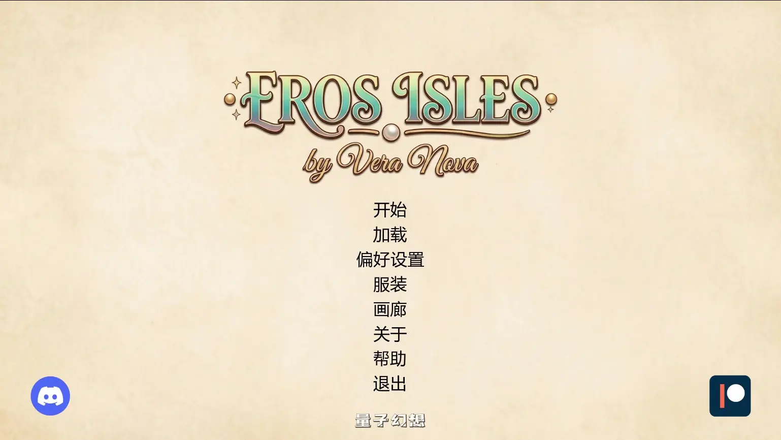 [SLG/AI汉化]爱神之岛Eros Isles0.03 AI汉化版[2.3G/首发]