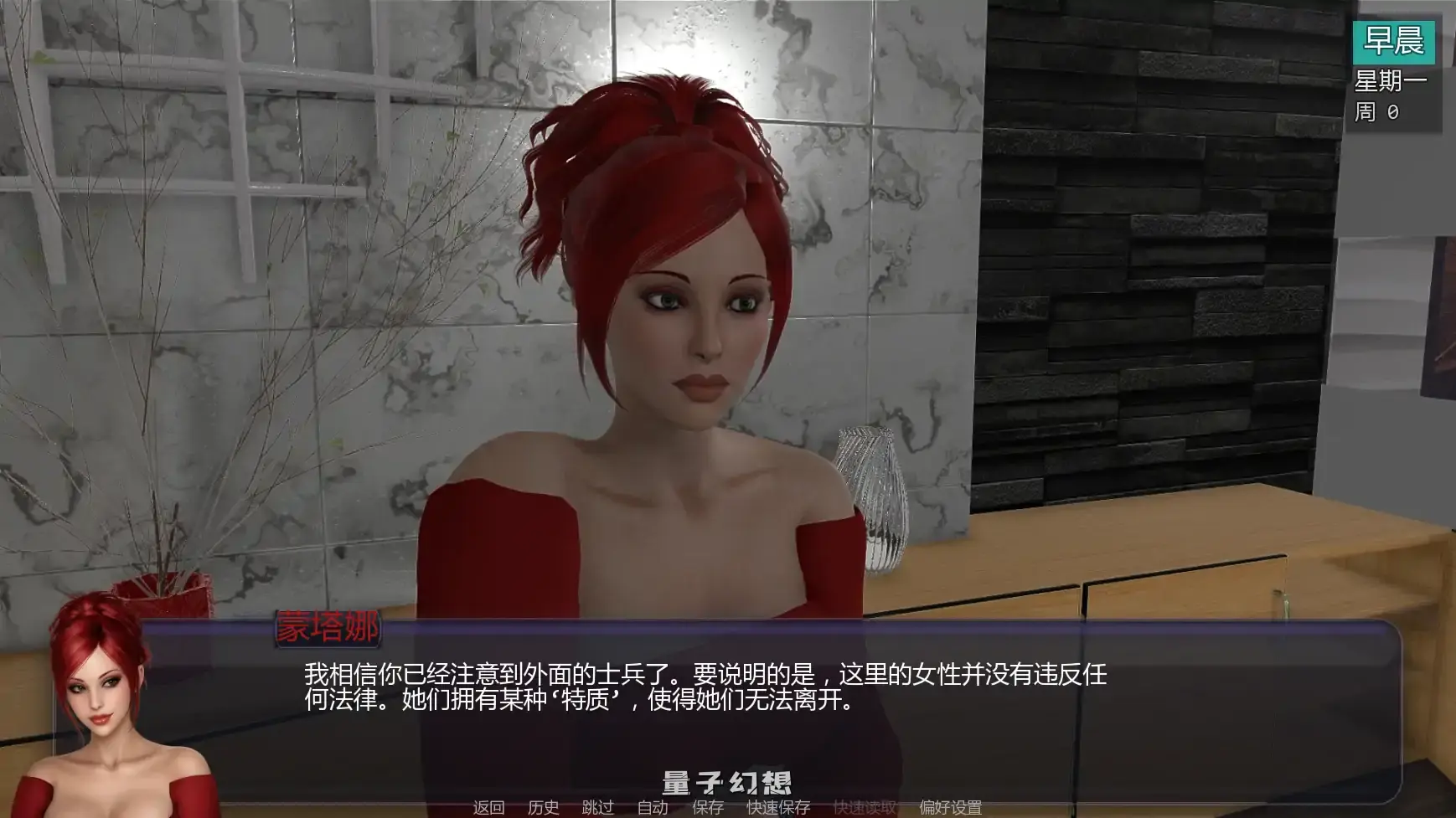 【欧美SLG/AI汉化/熟女】扶他实验A2v0.92 AI汉化版【PC+安卓/5.38G/更新】 【欧美SLG/AI汉化/熟女】扶他实验A2v0.92 AI汉化版【PC+安卓/5.38G/更新】
