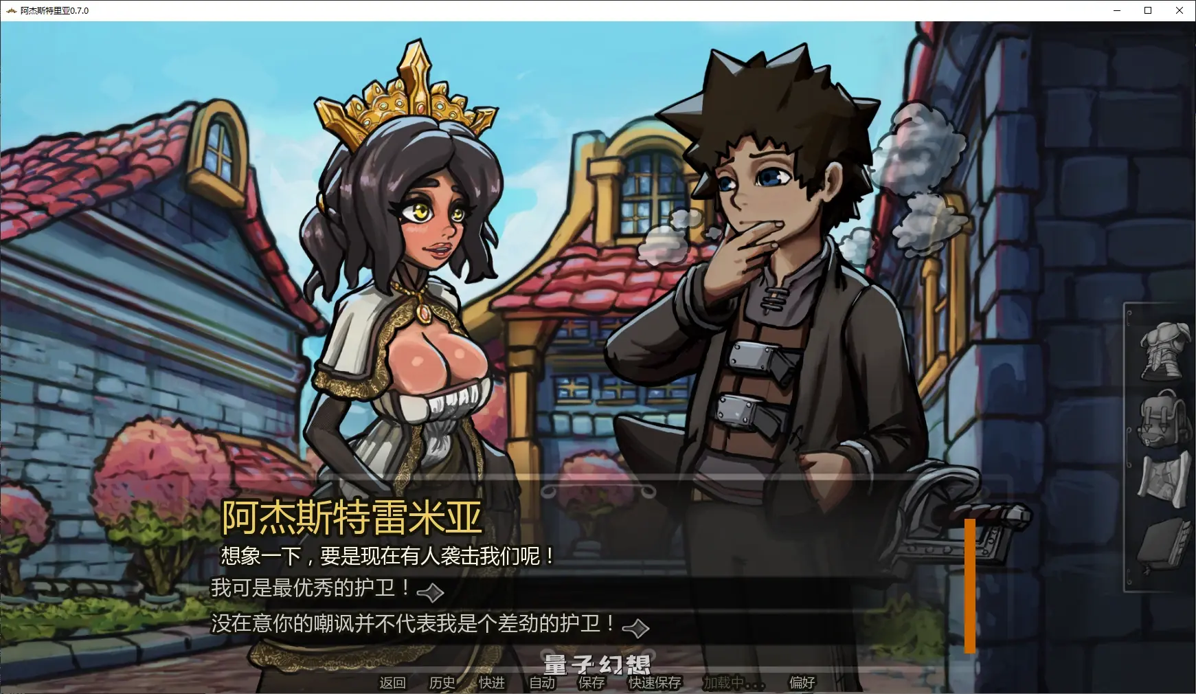 【欧美SLG/AI汉化/2D】阿杰斯特里亚0.7.0 AI汉化版【PC+安卓/5.7G/更新】 【欧美SLG/AI汉化/2D】阿杰斯特里亚0.7.0 AI汉化版【PC+安卓/5.7G/更新】