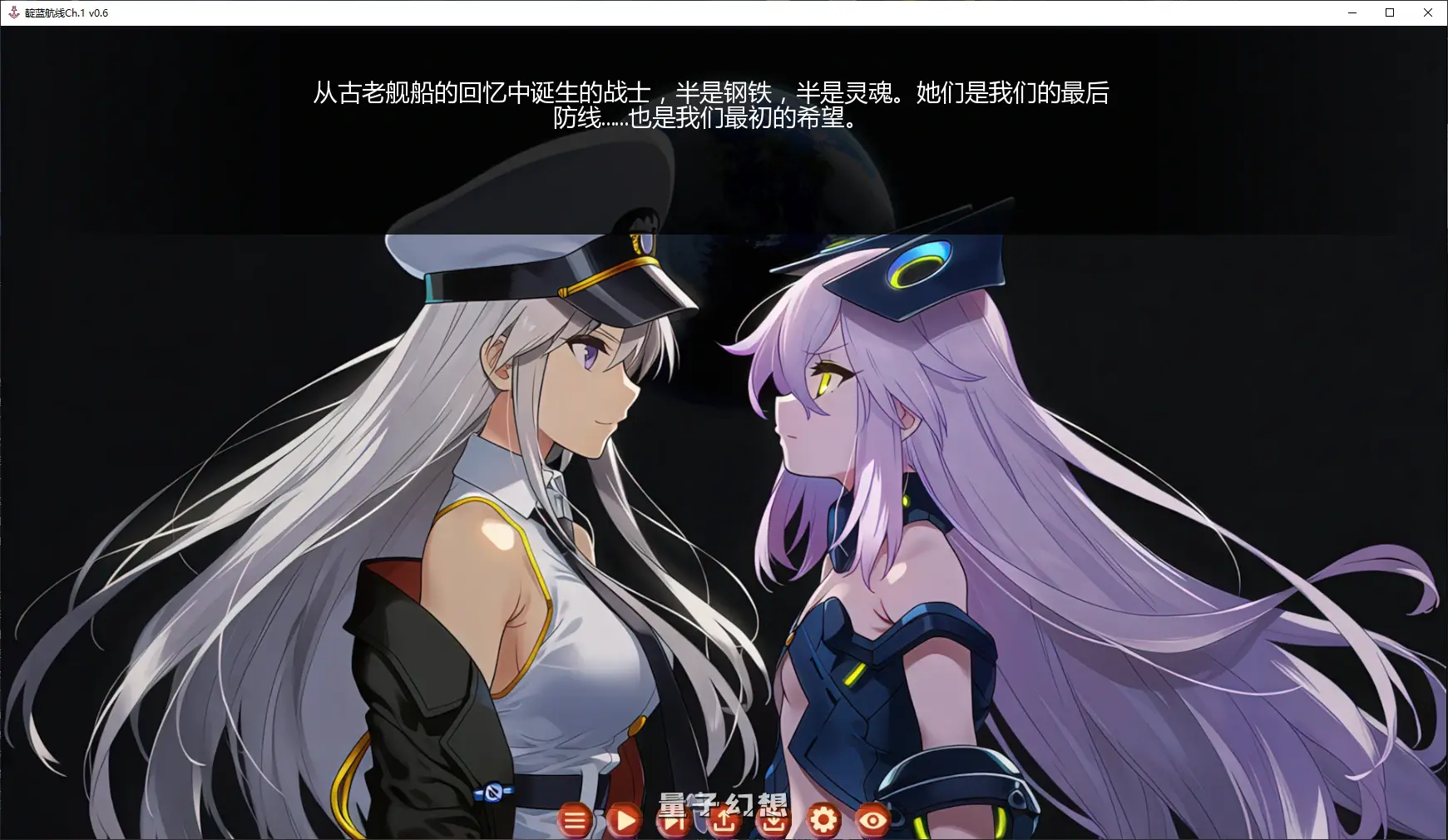 [日系SLG/后宫]靛蓝航线Indigo LaneCh.1 v0.6 AI汉化版[3.4G/更新]