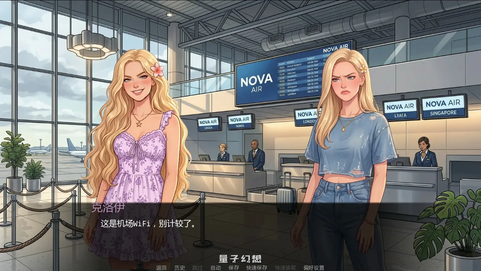 【欧美SLG/AI汉化/NTR】爱神之岛0.03 AI汉化版【PC+安卓/2.3G/首发】 【欧美SLG/AI汉化/NTR】爱神之岛0.03 AI汉化版【PC+安卓/2.3G/首发】