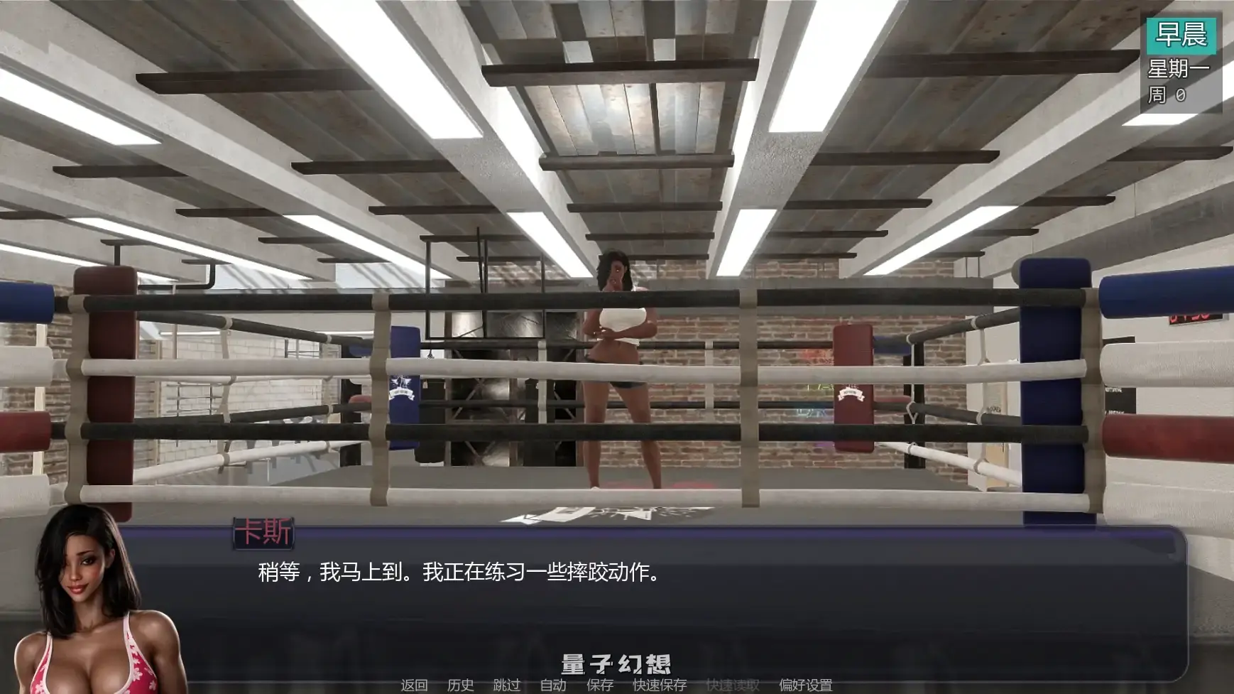 【欧美SLG/AI汉化/熟女】扶他实验A2v0.92 AI汉化版【PC+安卓/5.38G/更新】 【欧美SLG/AI汉化/熟女】扶他实验A2v0.92 AI汉化版【PC+安卓/5.38G/更新】