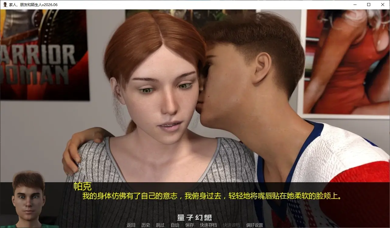 【欧美SLG/AI汉化/3D】家人、朋友和陌生人v2026.06 AI汉化版【PC+安卓/2.6G/更新】 【欧美SLG/AI汉化/3D】家人、朋友和陌生人v2026.06 AI汉化版【PC+安卓/2.6G/更新】