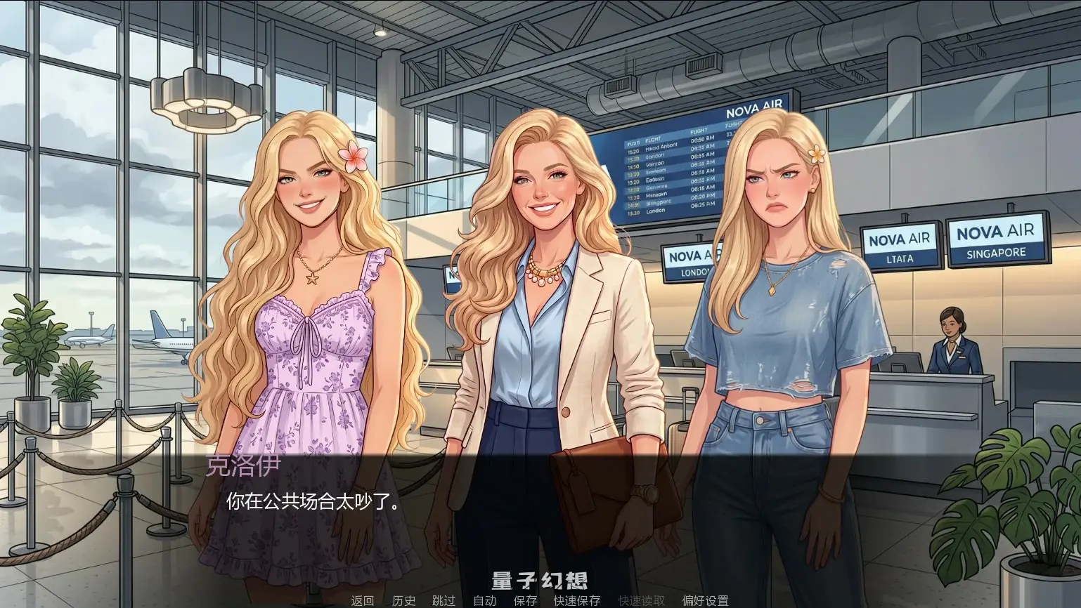 【欧美SLG/AI汉化/NTR】爱神之岛0.03 AI汉化版【PC+安卓/2.3G/首发】 【欧美SLG/AI汉化/NTR】爱神之岛0.03 AI汉化版【PC+安卓/2.3G/首发】