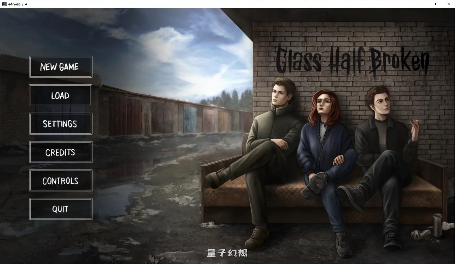 [SLG/AI汉化/堕落]半杯碎影Glass Half BrokenEp.4 AI汉化版[1G/更新]