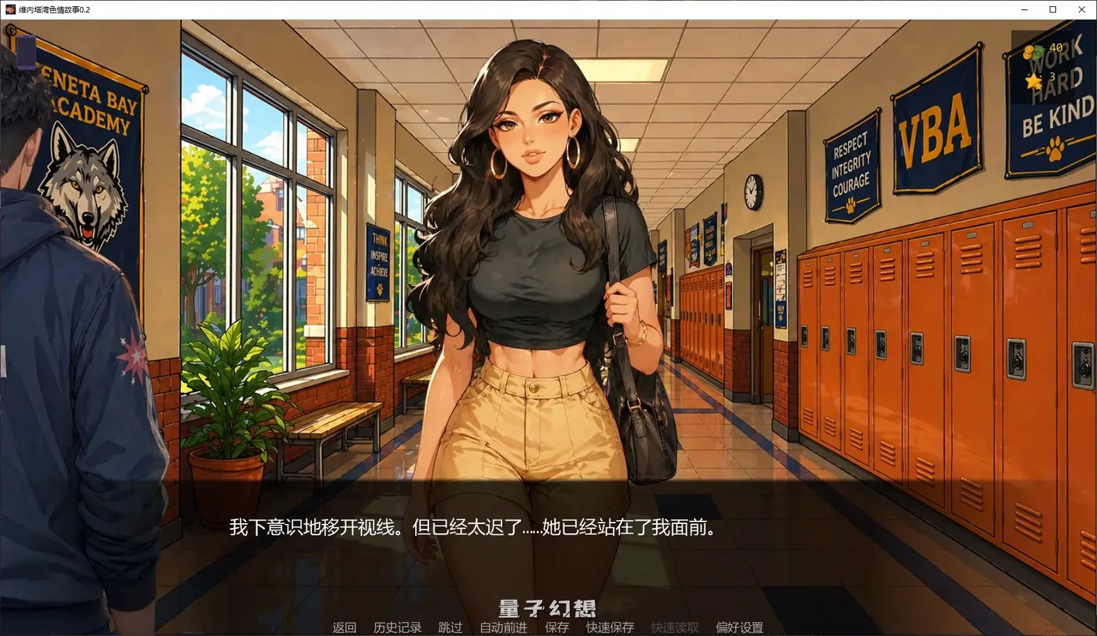 [亚洲SLG/AI汉化/2D]维内塔湾爱情故事Veneta Bay Erotic Stories 0.2 Alpha AI汉化版[3.86G/更新]