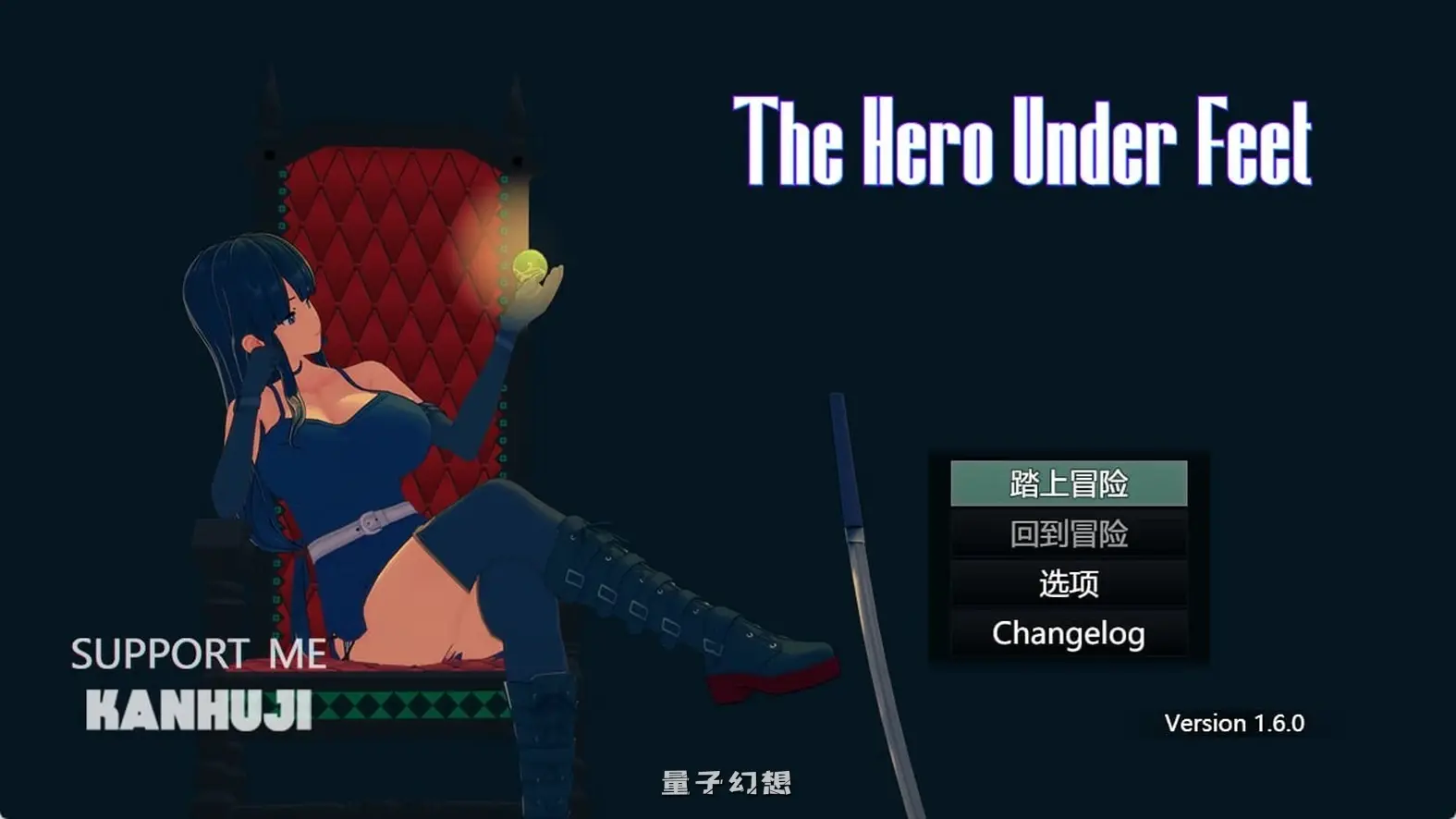 新作[日式RPG/恋足癖] 足下勇者 The Hero Under Feet v1.6.0 官中完结版 [1.50G]