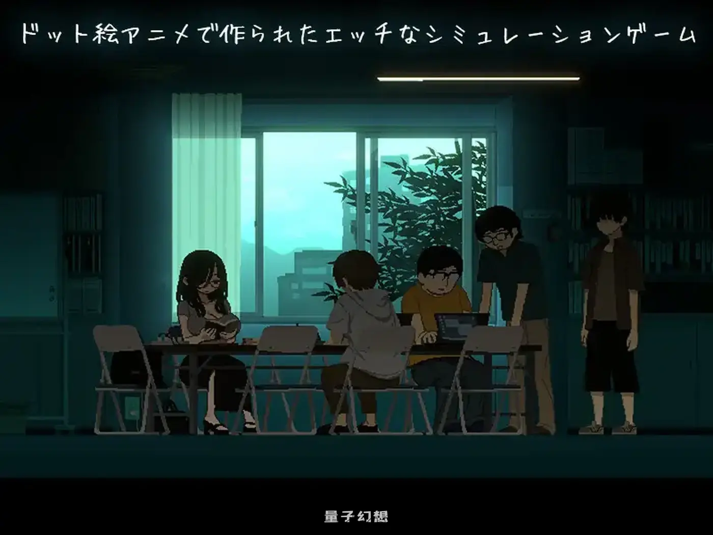 [日式SLG/像素动态] 社团伙伴 CIRCLEMATE サークルメイト v1.04 内嵌AI汉化版 [3.40G]