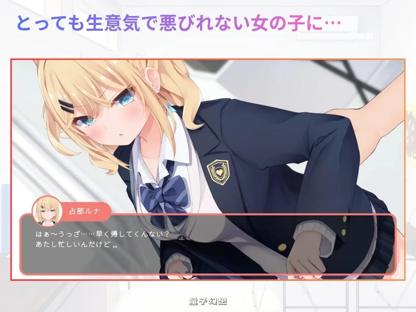 新作[互动SLG/制服] 偷窃JK审问游戏 万引きJK尋問げ～む 内嵌AI汉化版 [1.22G]