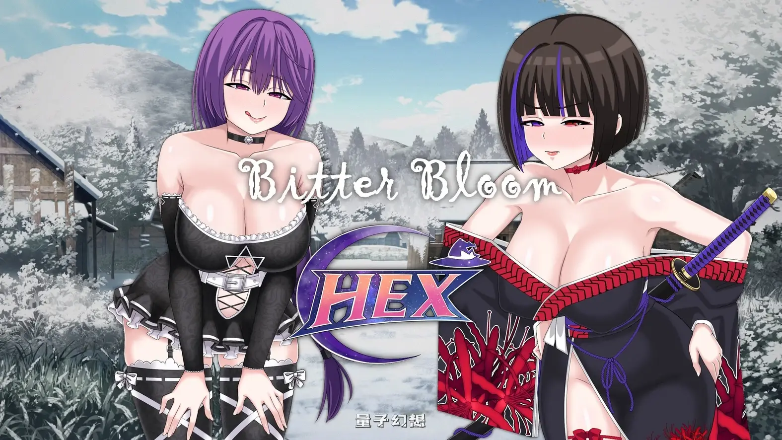 新作[日式RPG/沙盒模拟] Hex：成为魅魔 Hex：Becoming a Succubus V0.3.5 生肉步兵版 [2.35G]