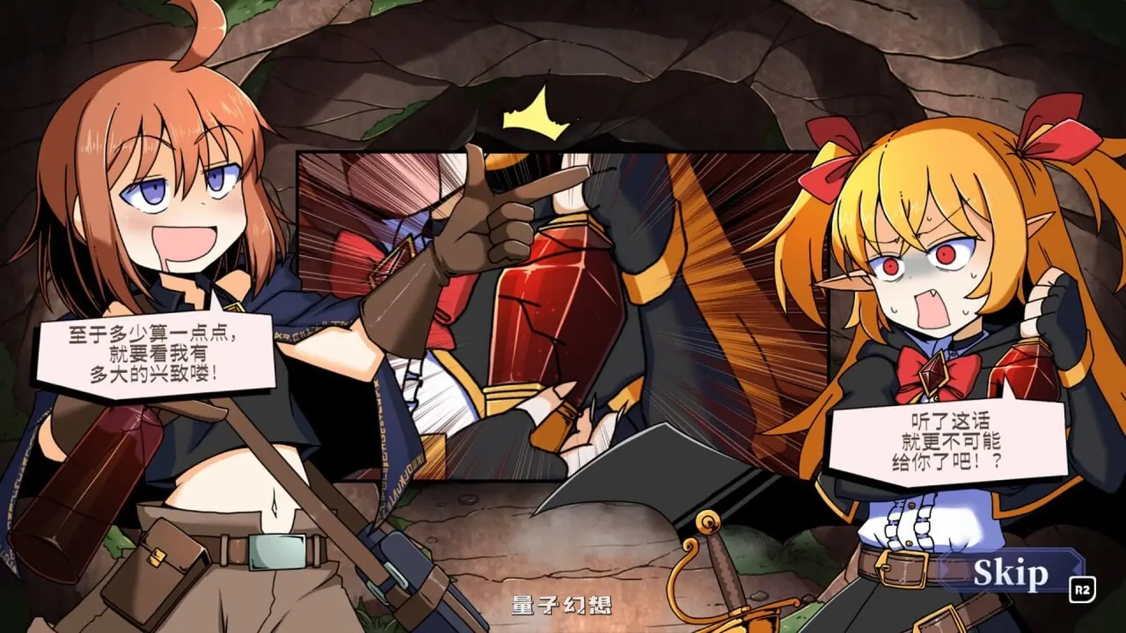新作[日式SLG] 醉酒游侠 泥酔ローグとおしまいの吸血鬼 – Drunken Rogue 官中版 [2.96G]