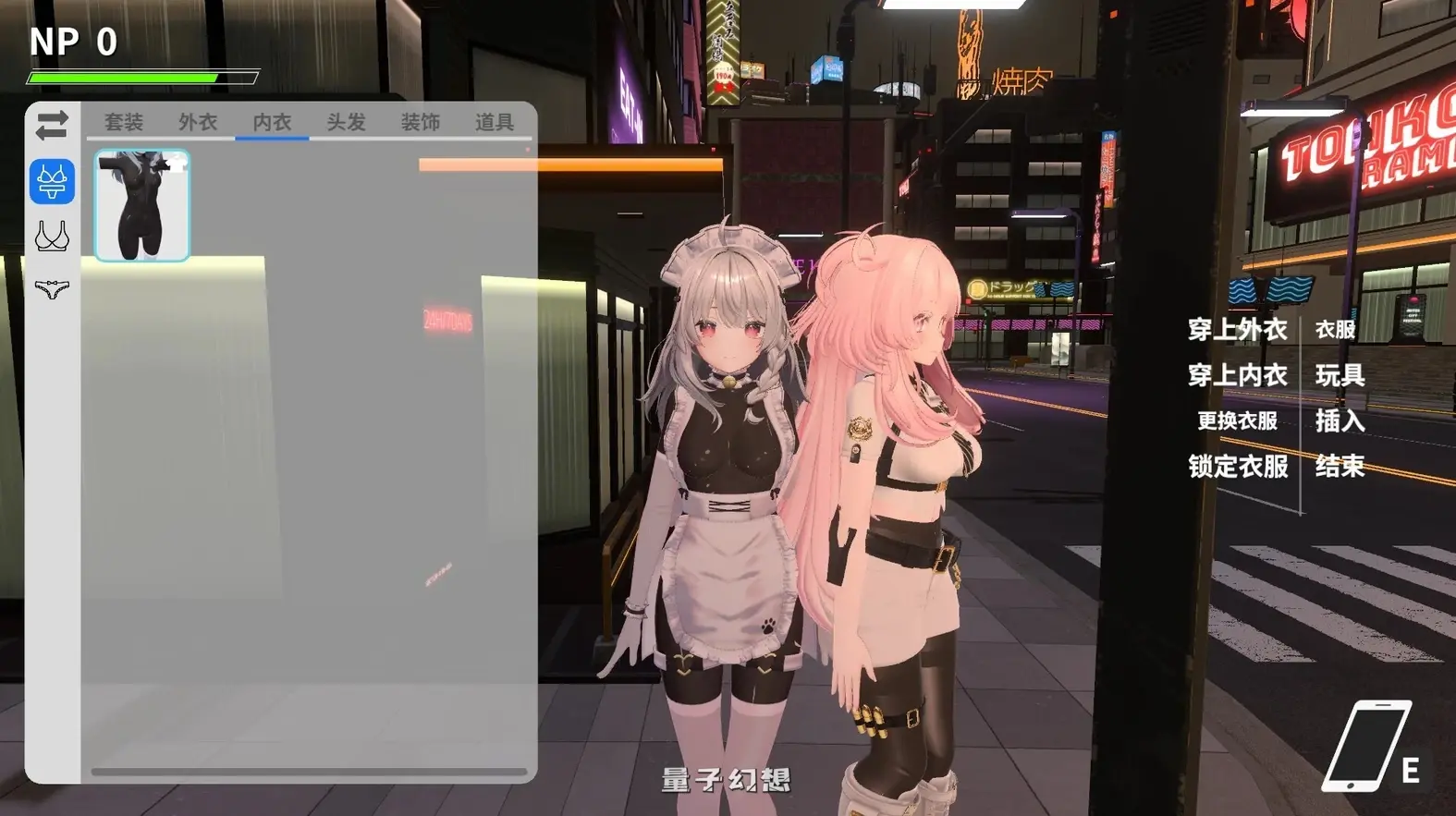 [日式3D/动态] 大师 NTR Master v0.4 官中步兵版 [更新/6.76G]