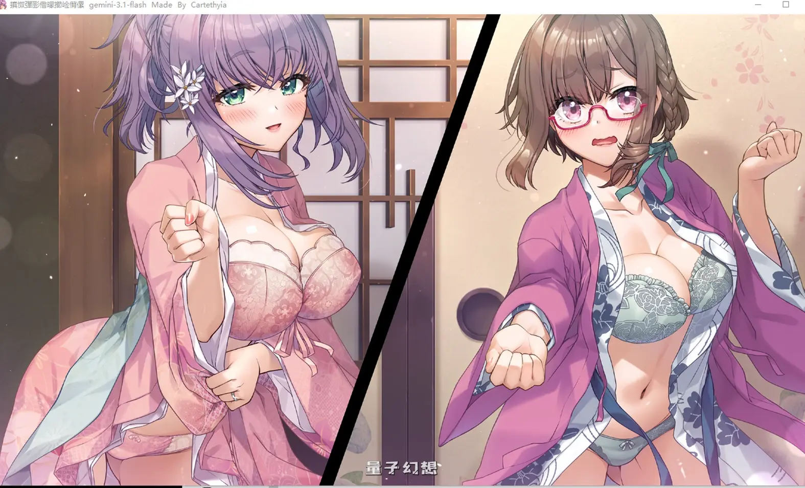 新作[日式ADV/兔女郎] 桃色女将穗乃香小姐 ～禁忌的款～ AI汉化版[3.40G]