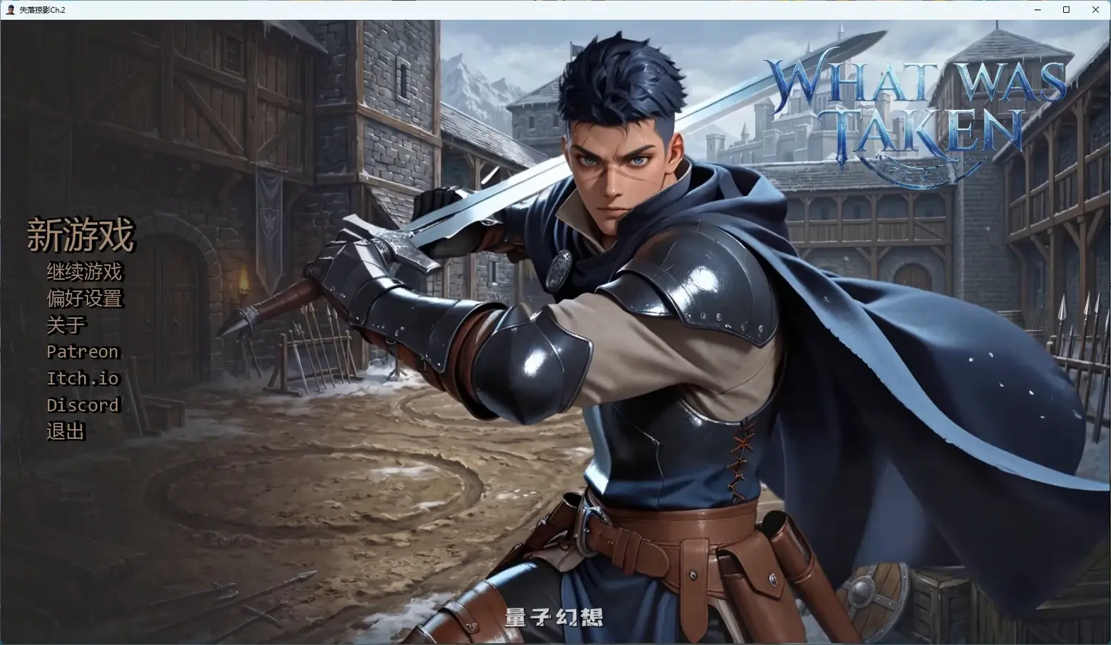 [日系SLG/AI汉化/后宫] 失落掠影What Was TakenCh.2 AI汉化版[4.05G/更新]