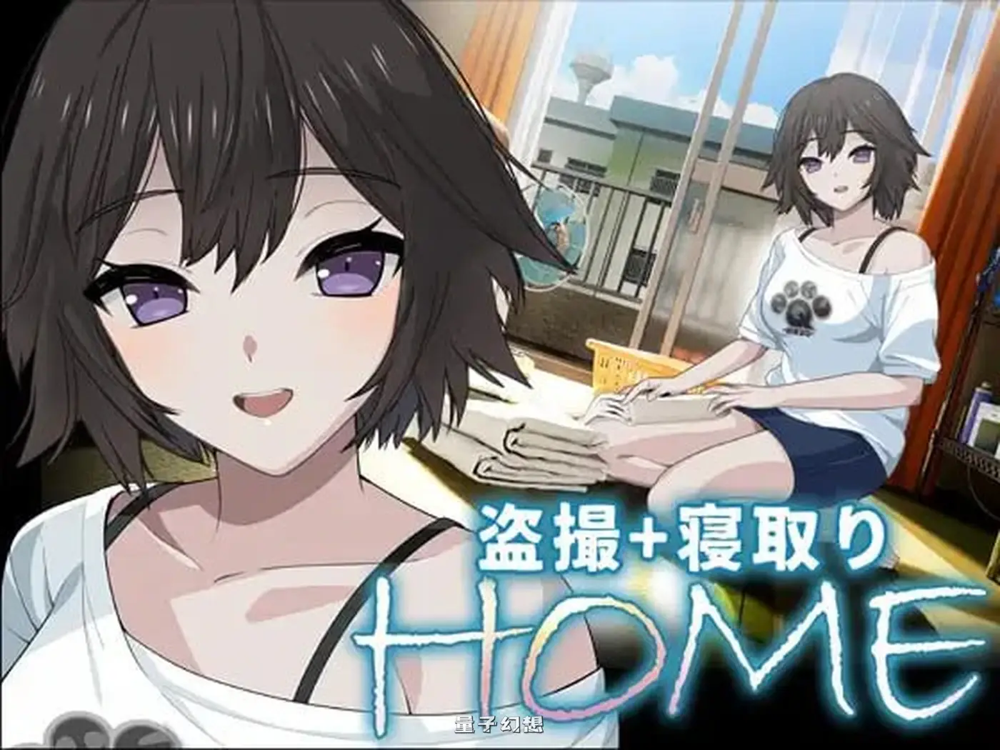 新作[日式SLG/动态] 家 HOME AI汉化版 [8.20G]