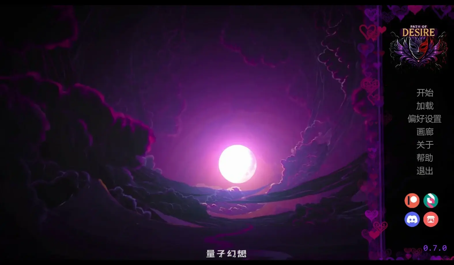[日系SLG/同人]欲望之路 Path of Desire0.7.0 AI汉化版[2.6G/更新]
