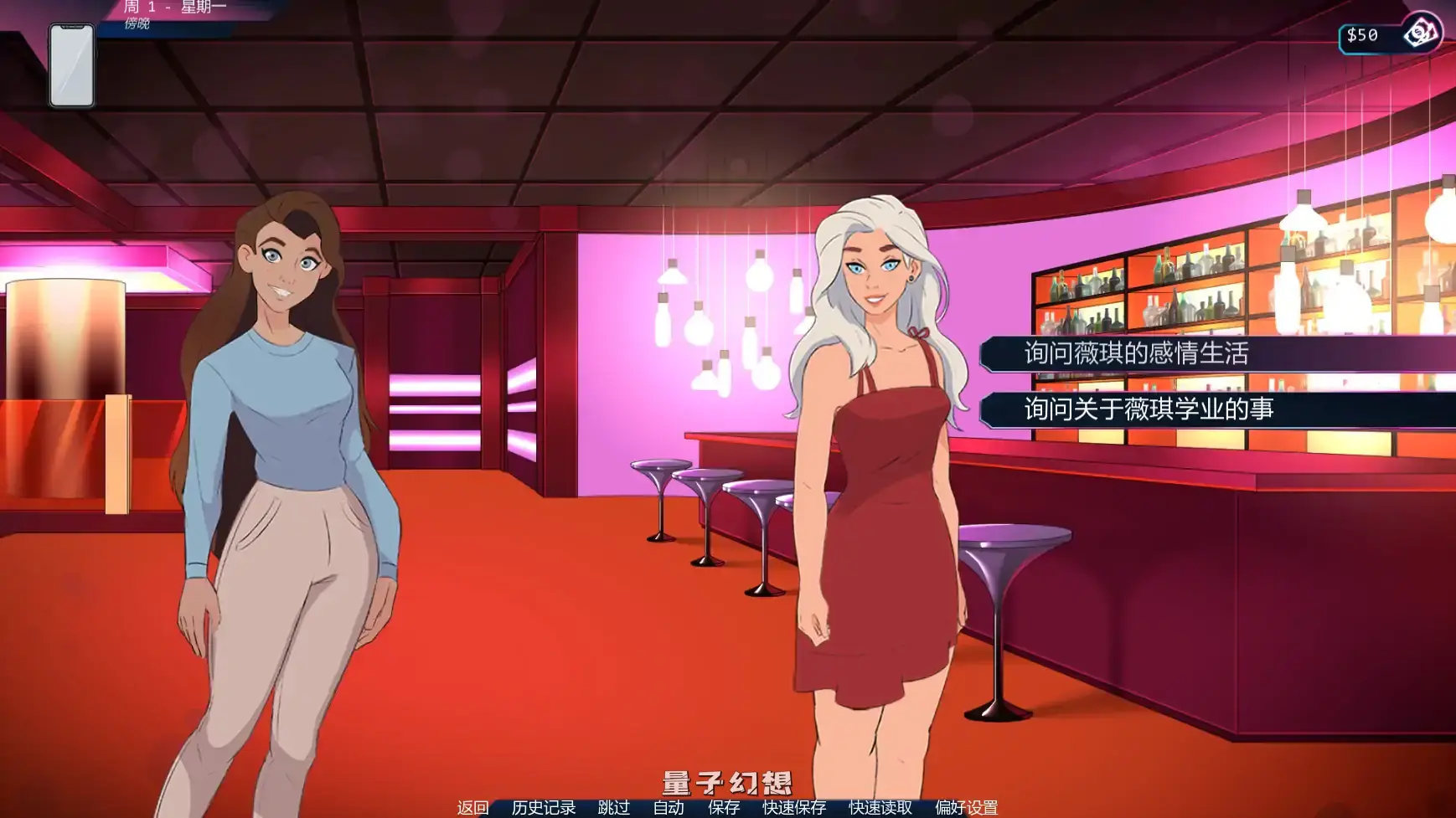 【欧美SLG/AI汉化/腐败】越过界限Ch.2.7.01 AI汉化版【PC+安卓/2.95G/更新】